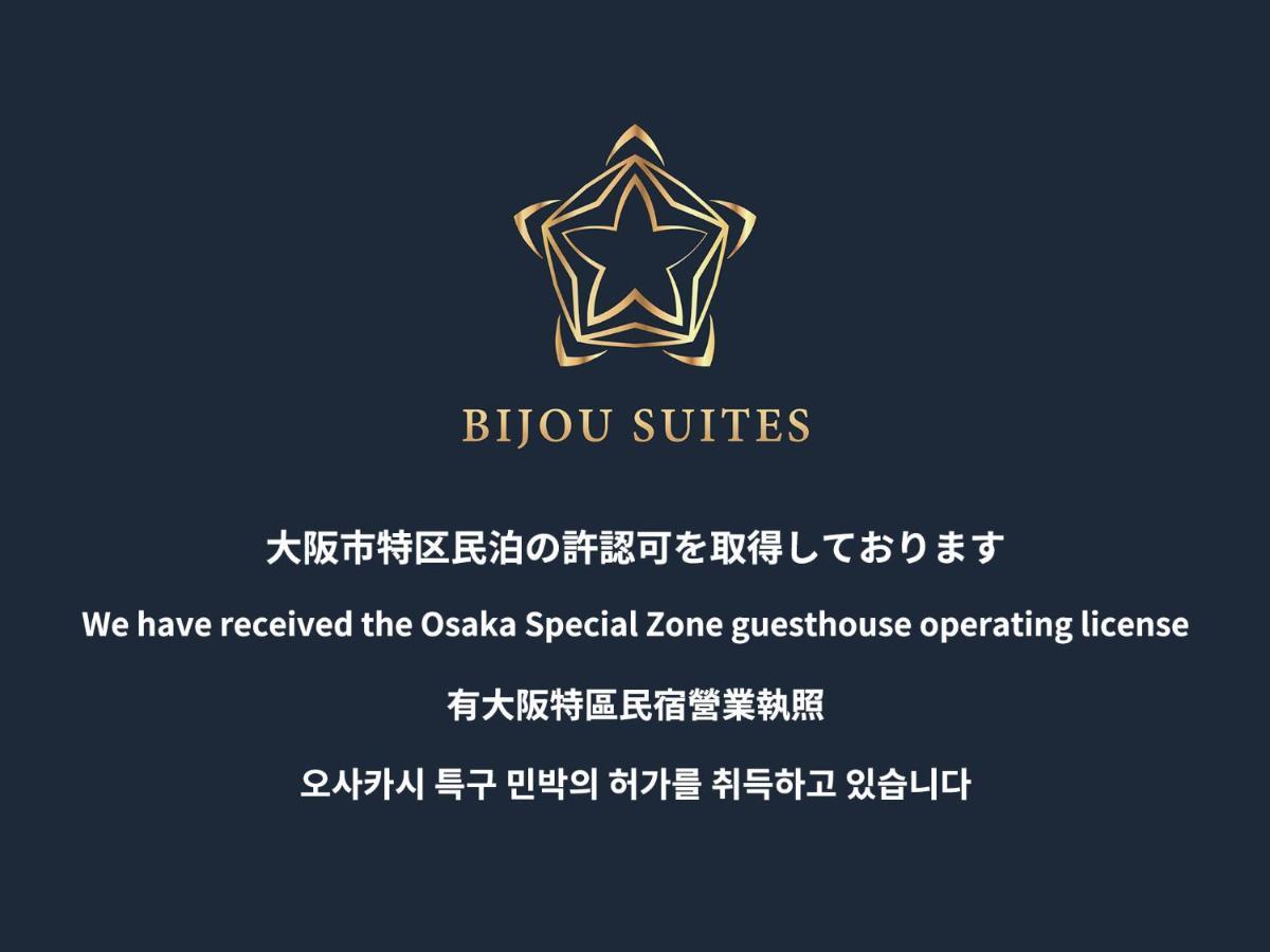 Bijou Suites Lieto Apm Osaka Exterior photo